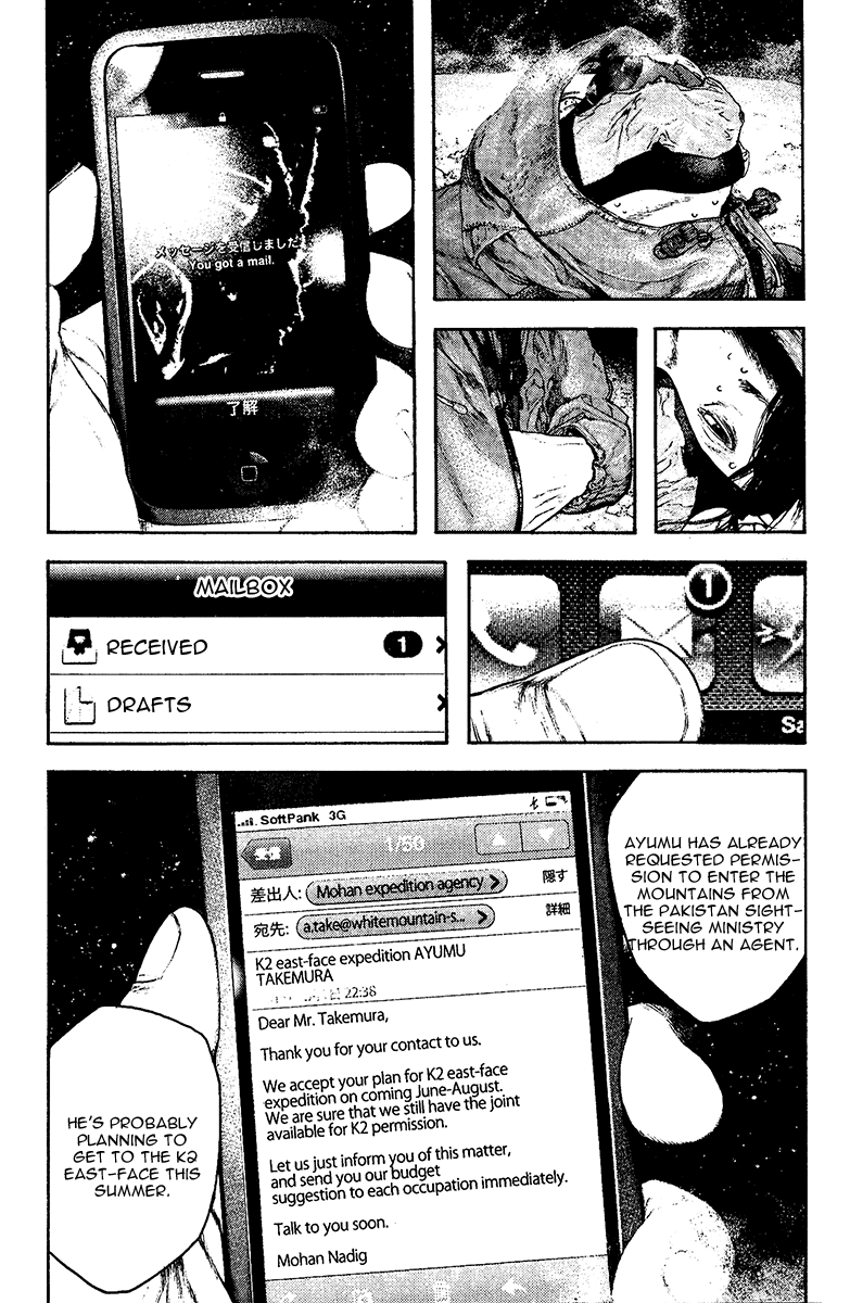 Read The Climber (en) Manga Online