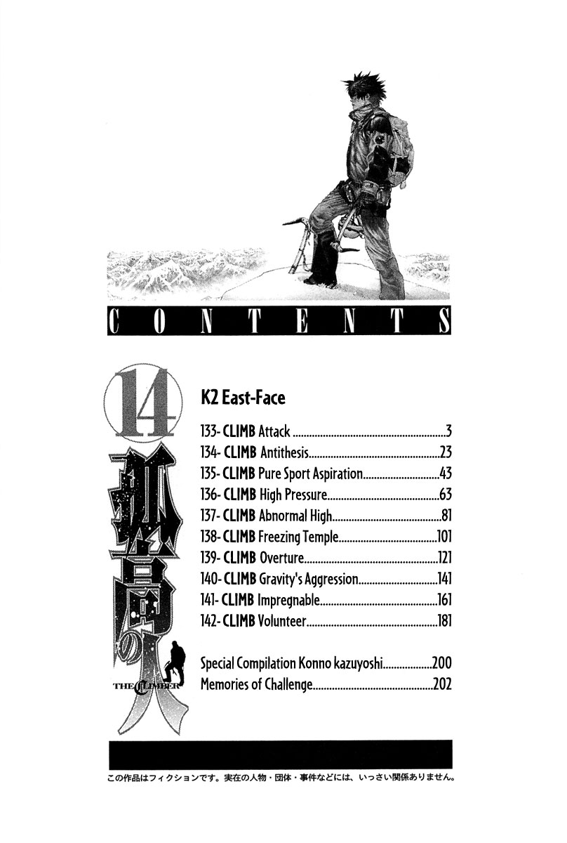 Read The Climber (en) Manga Online