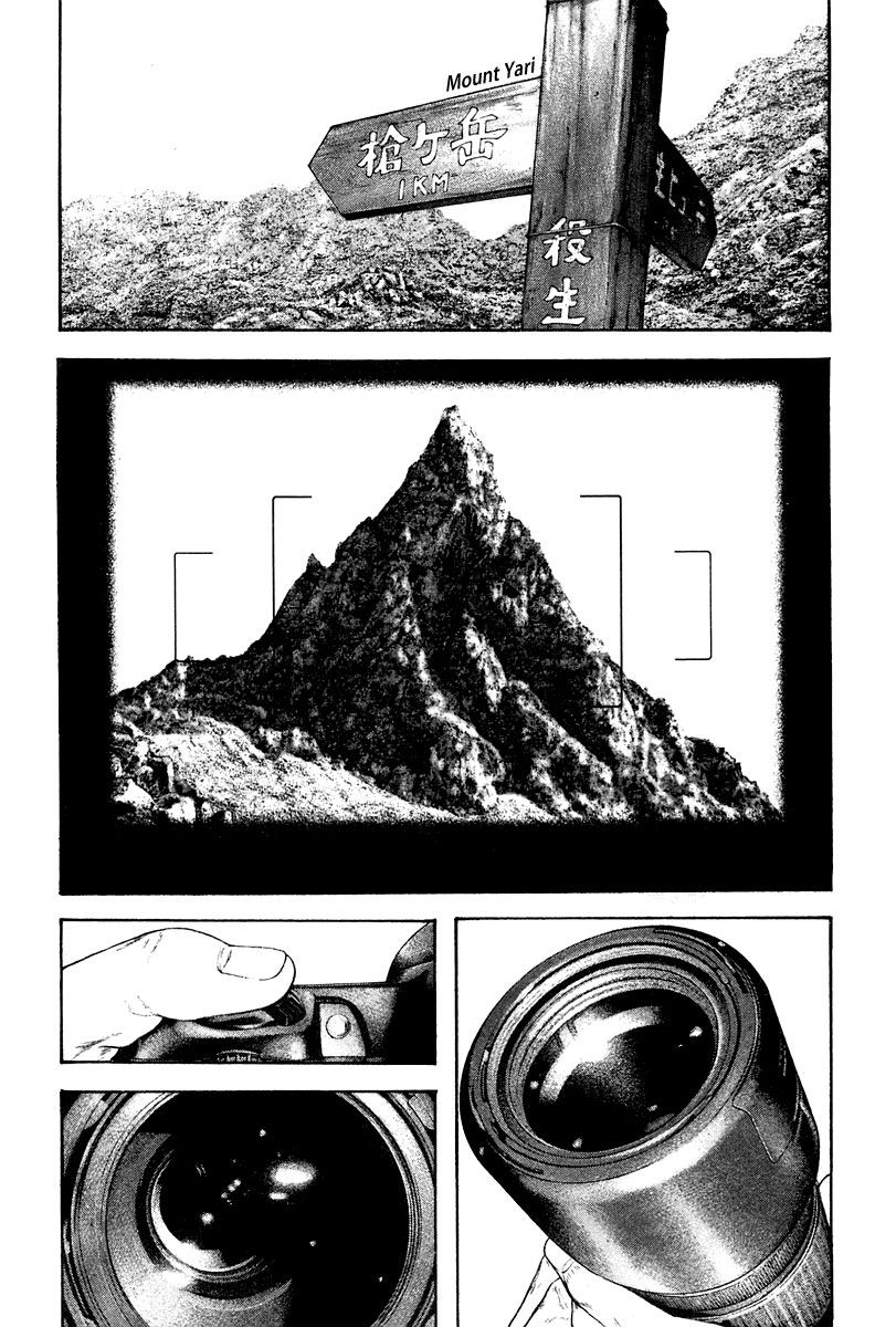 Read The Climber (en) Manga Online