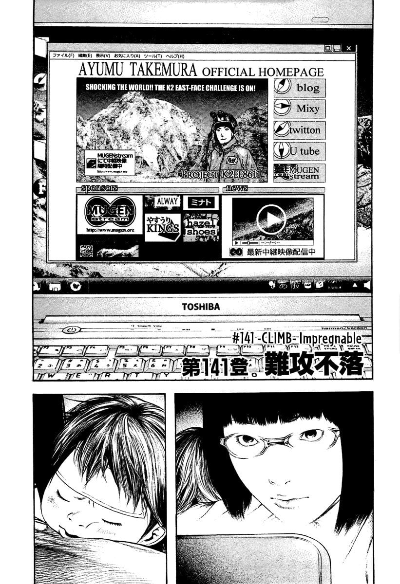 Read The Climber (en) Manga Online