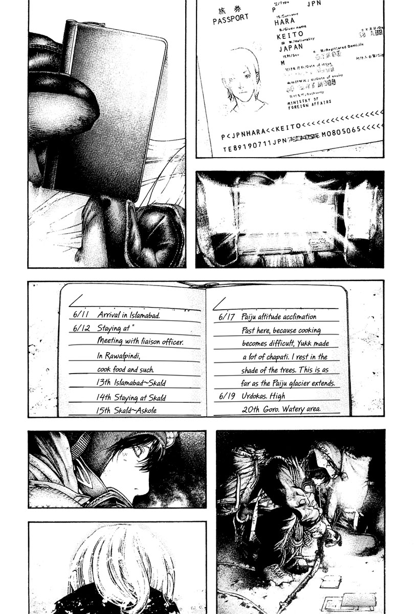 Read The Climber (en) Manga Online