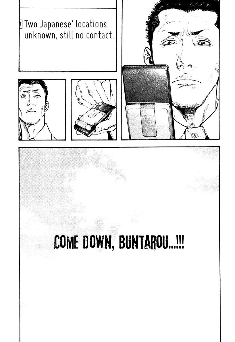 Read The Climber (en) Manga Online