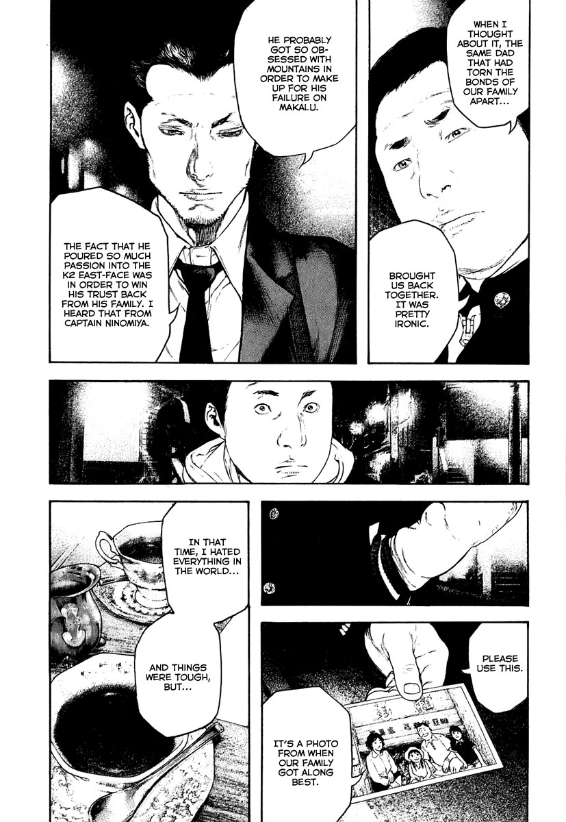 Read The Climber (en) Manga Online