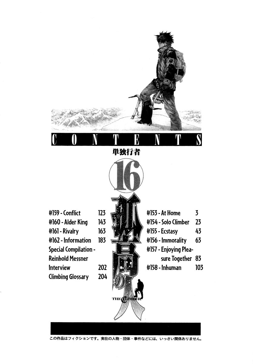 Read The Climber (en) Manga Online