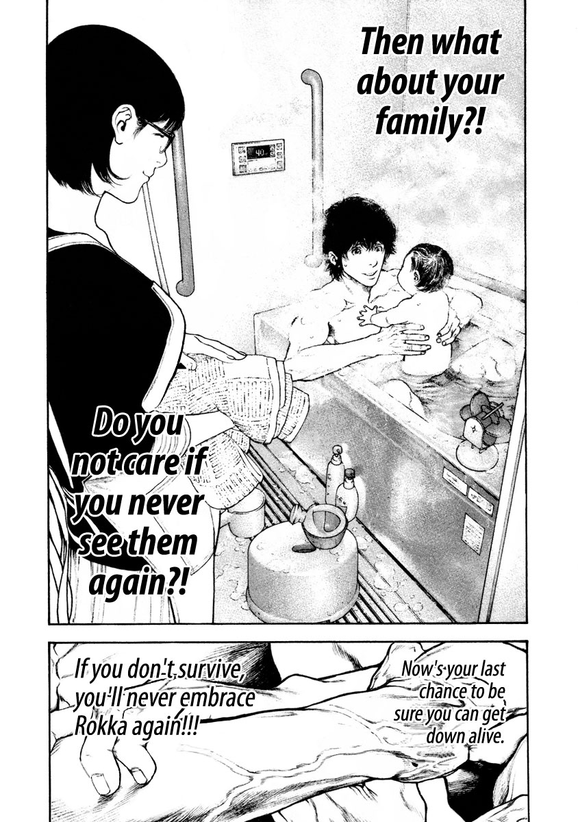 Read The Climber (en) Manga Online