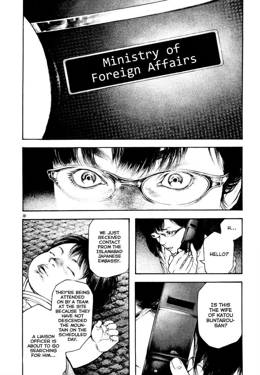 Read The Climber (en) Manga Online