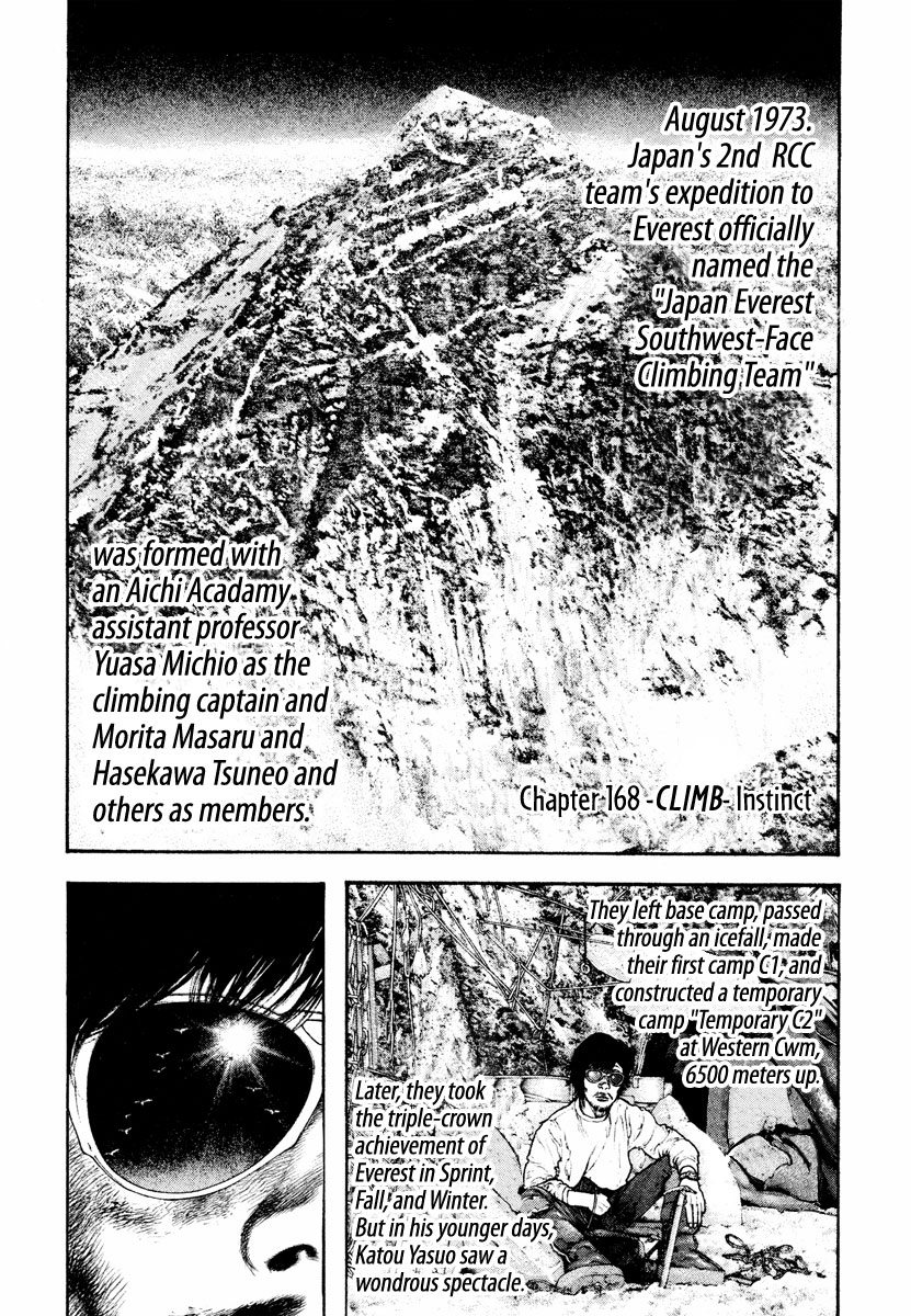 Read The Climber (en) Manga Online