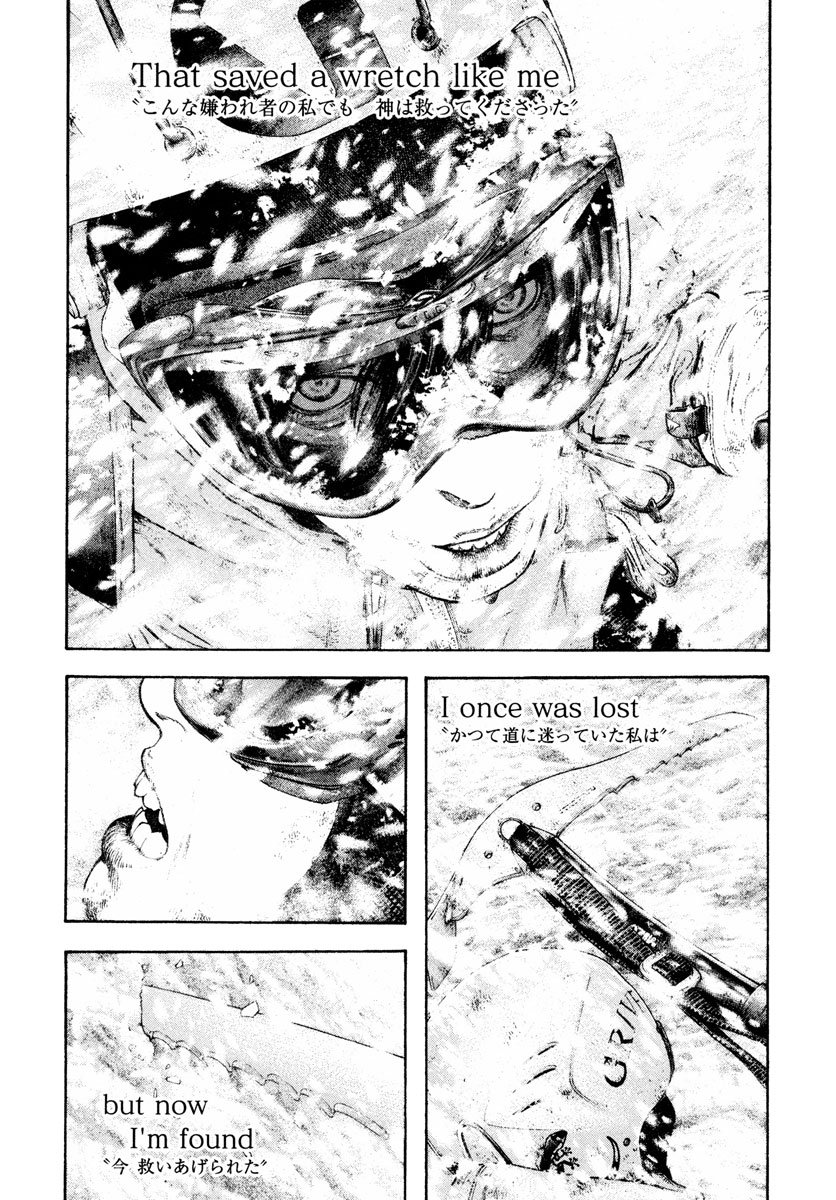 Read The Climber (en) Manga Online