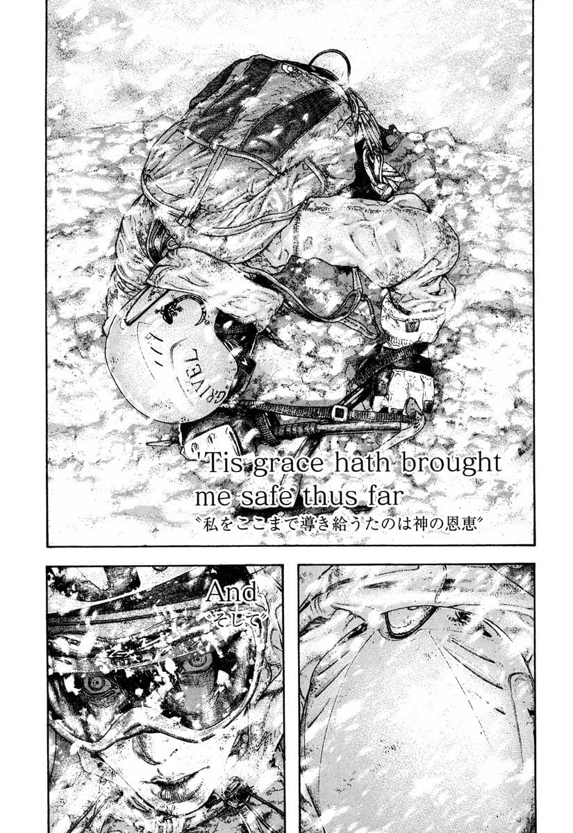 Read The Climber (en) Manga Online