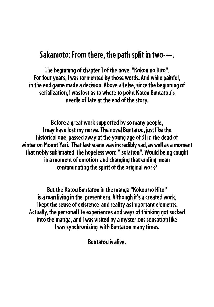 Read The Climber (en) Manga Online