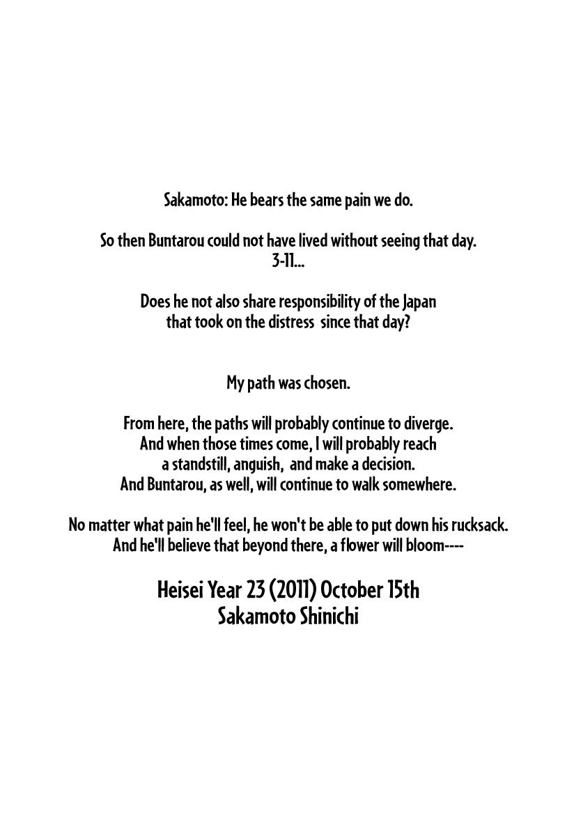 Read The Climber (en) Manga Online