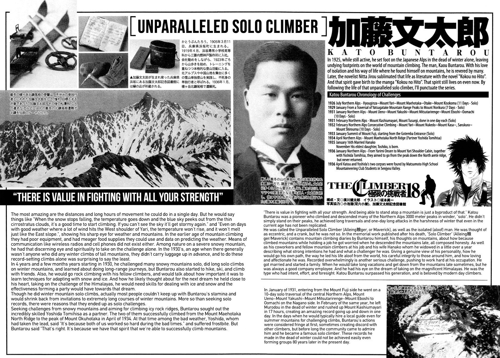 Read The Climber (en) Manga Online