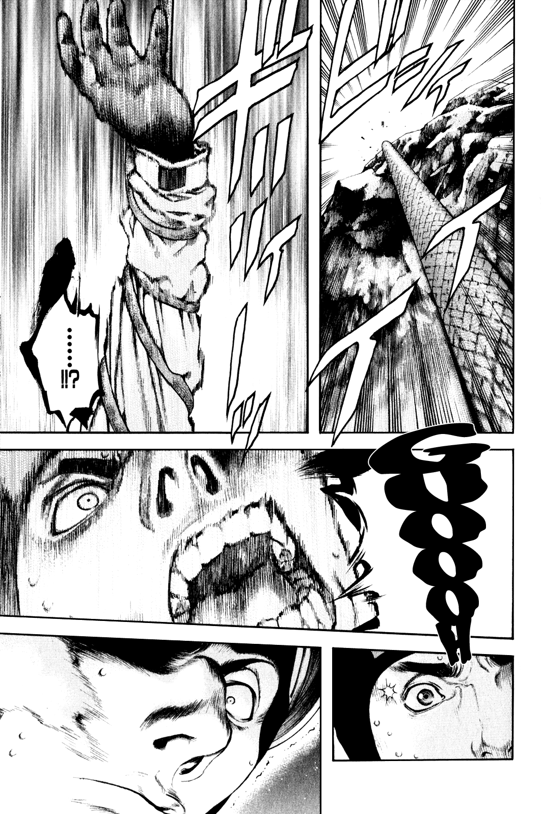 Read The Climber (en) Manga Online