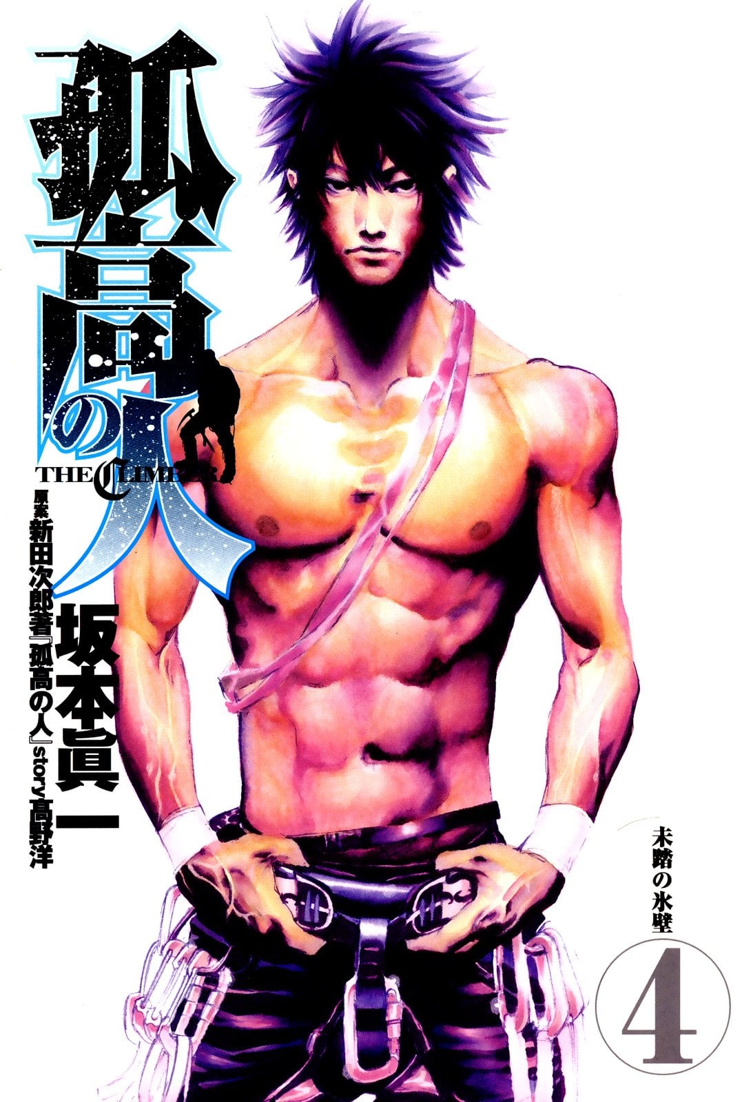 Read The Climber (en) Manga Online