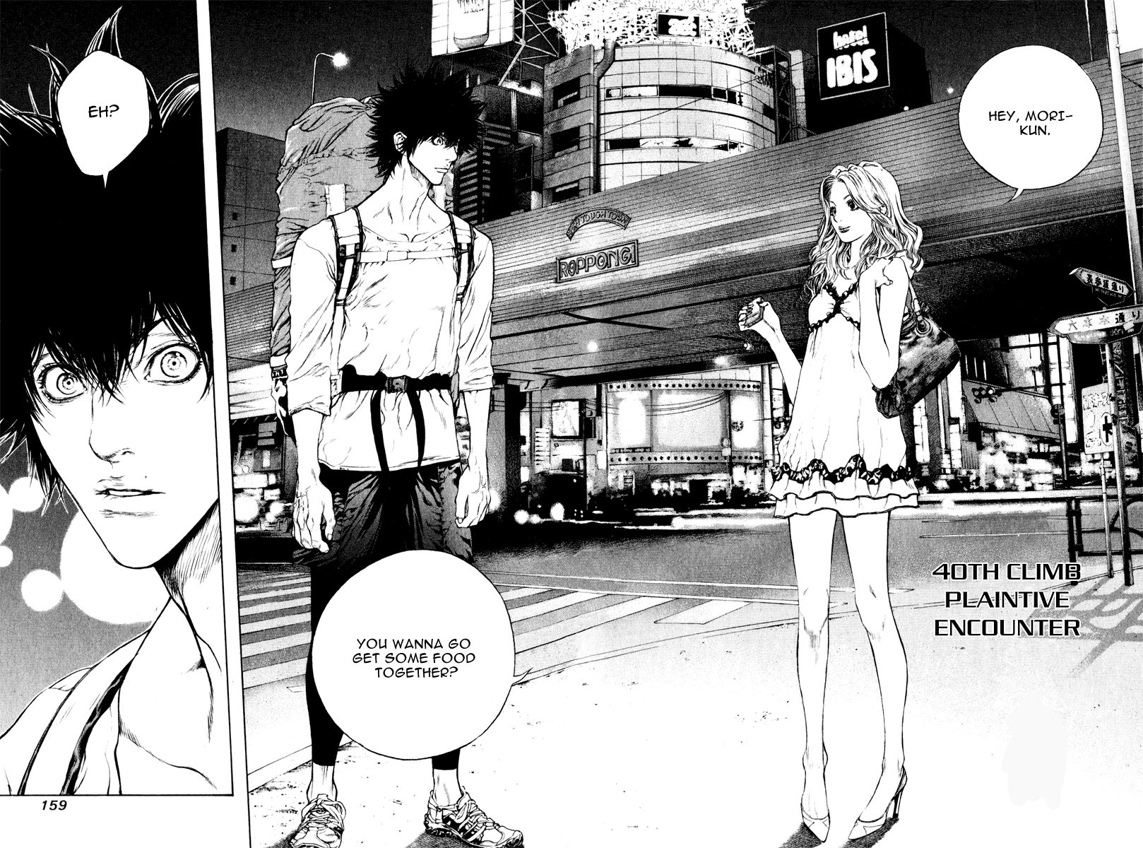 Read The Climber (en) Manga Online