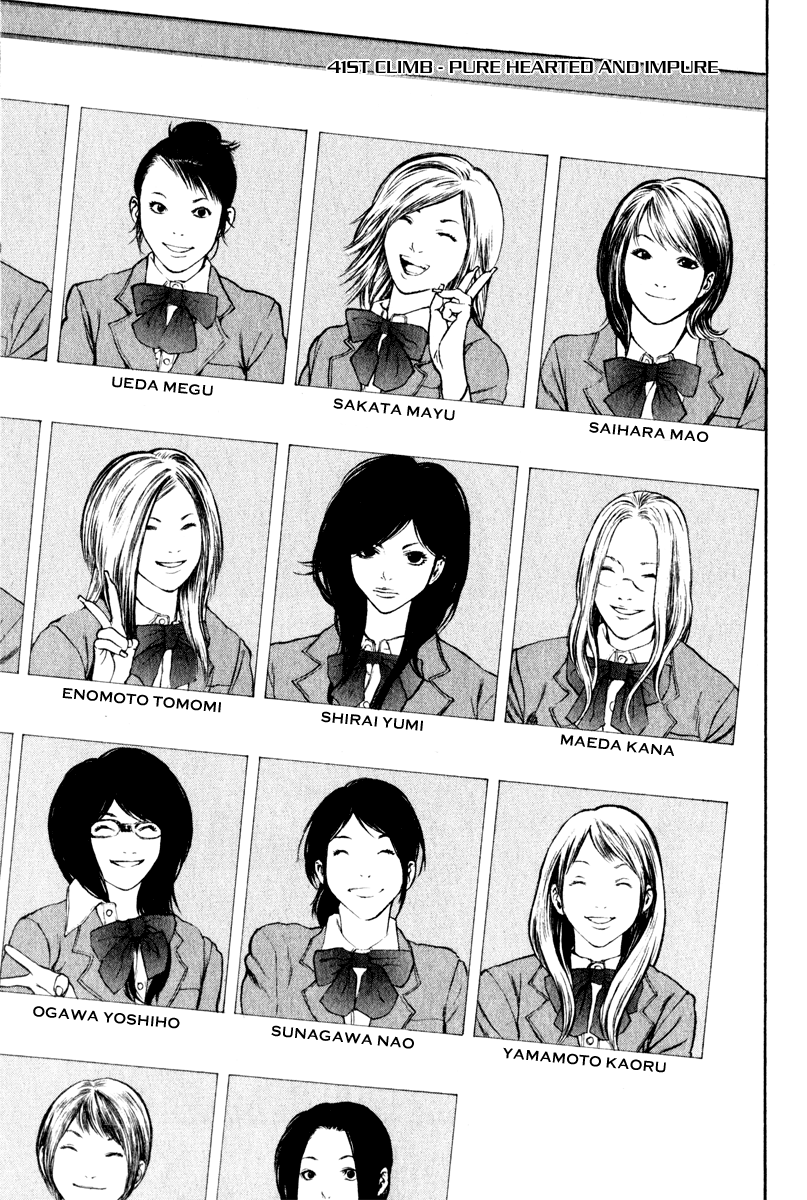 Read The Climber (en) Manga Online