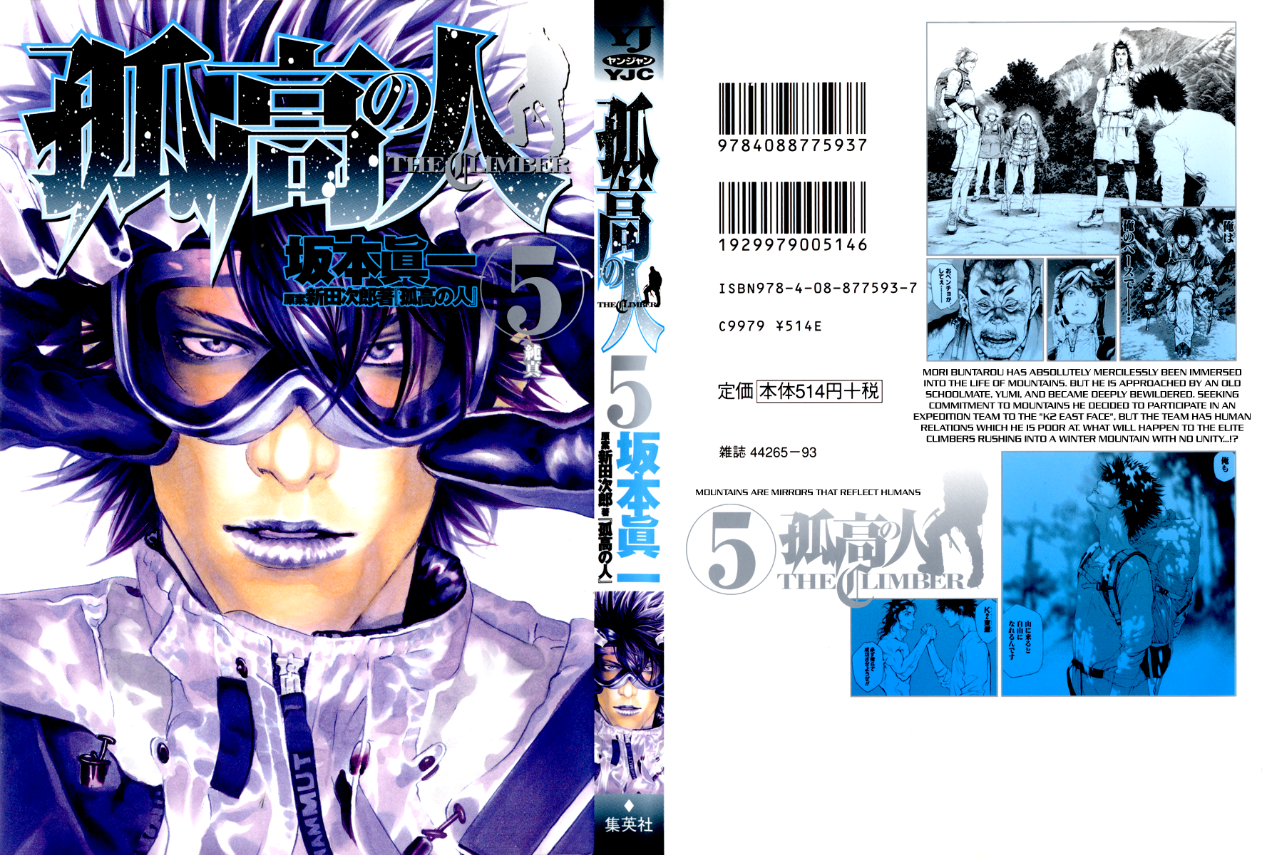 Read The Climber (en) Manga Online