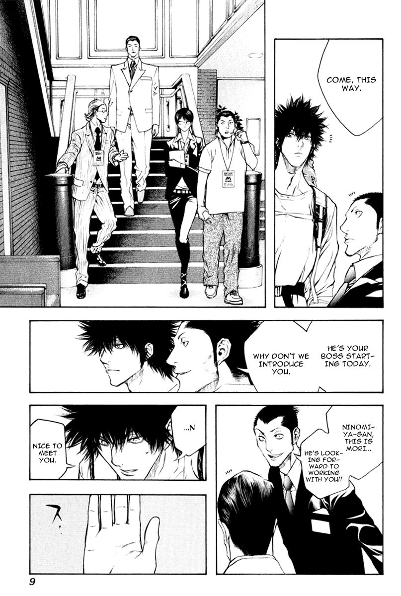 Read The Climber (en) Manga Online