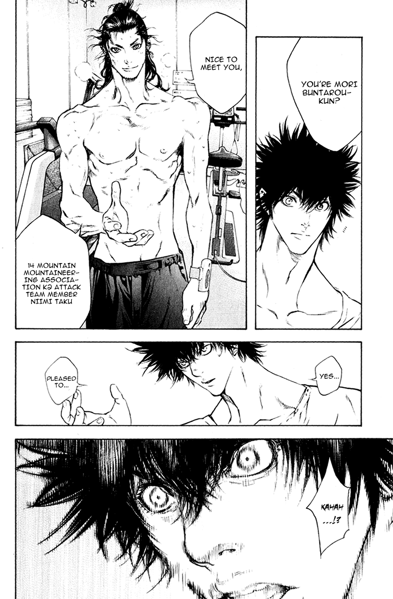 Read The Climber (en) Manga Online