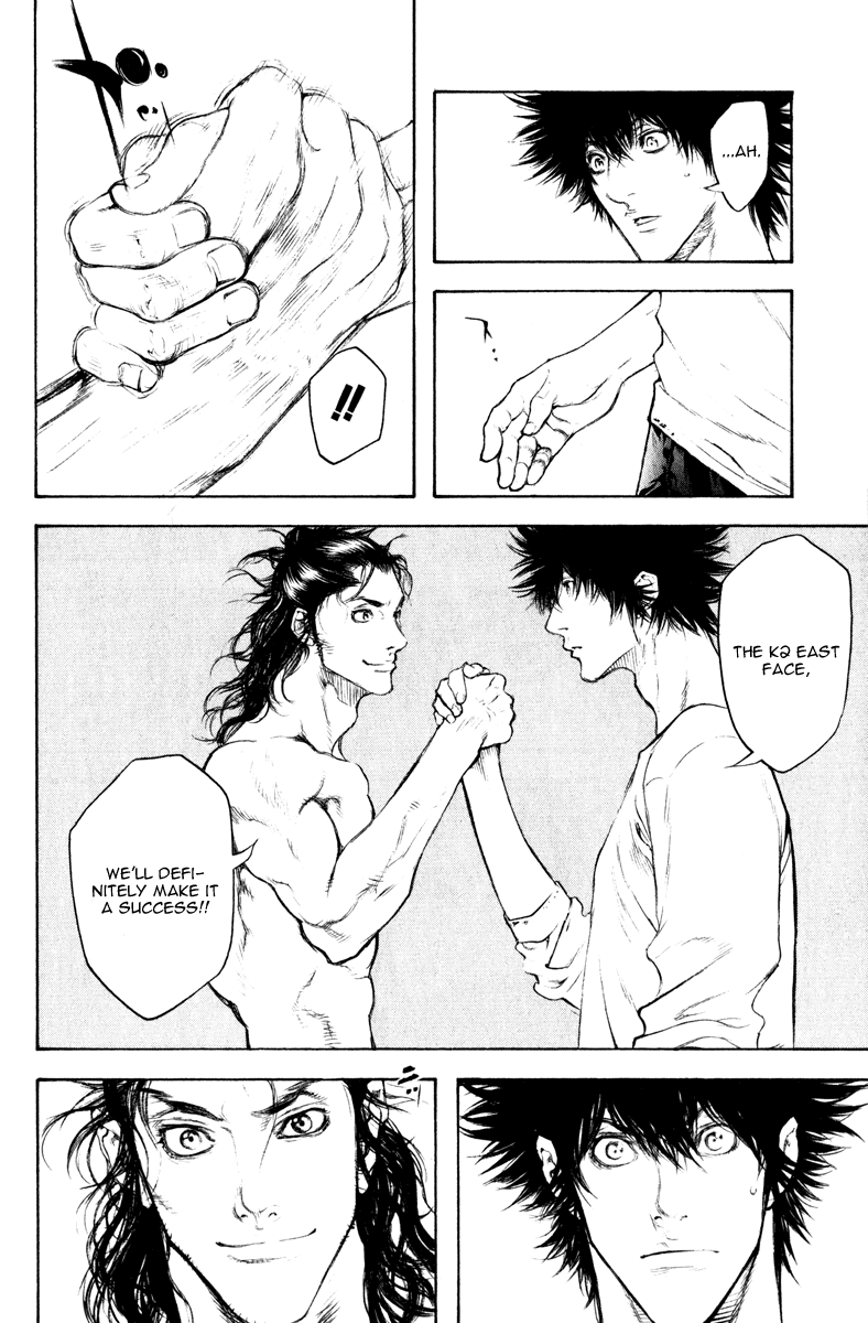 Read The Climber (en) Manga Online