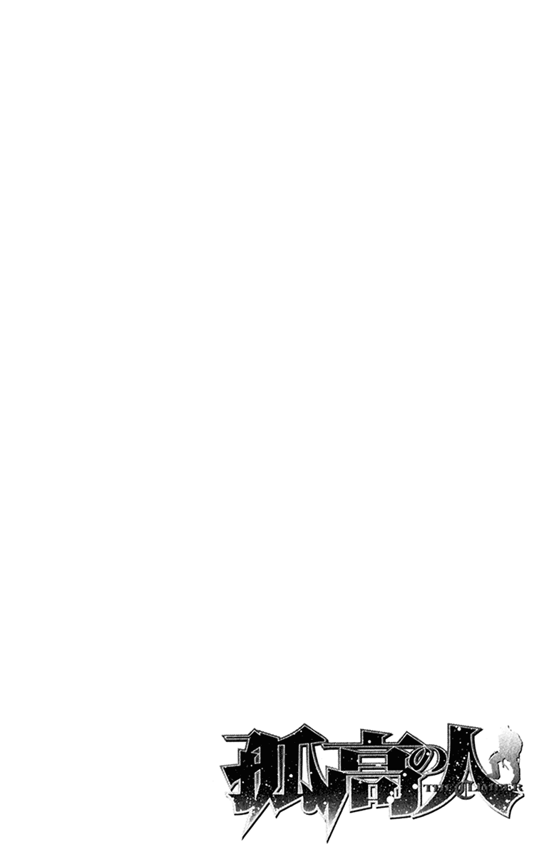 Read The Climber (en) Manga Online