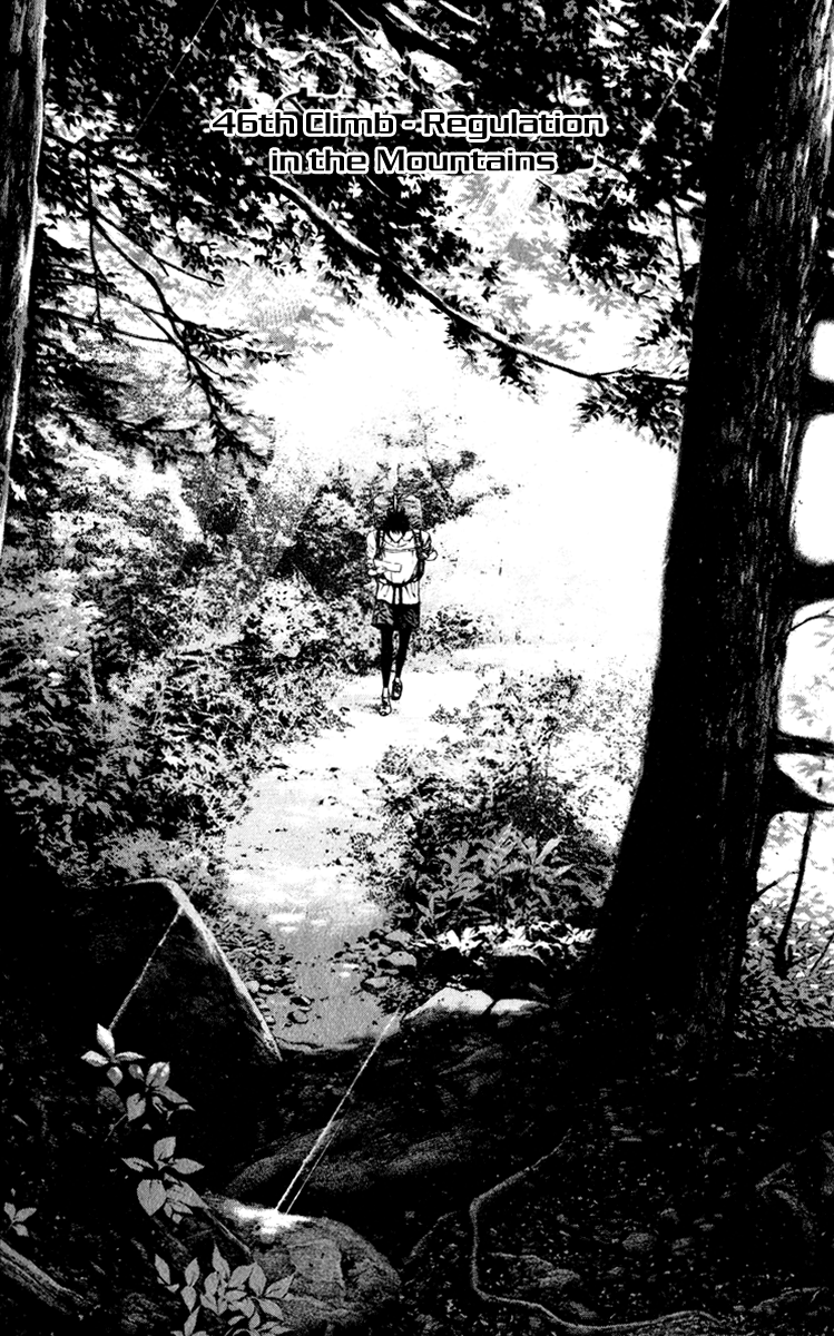 Read The Climber (en) Manga Online