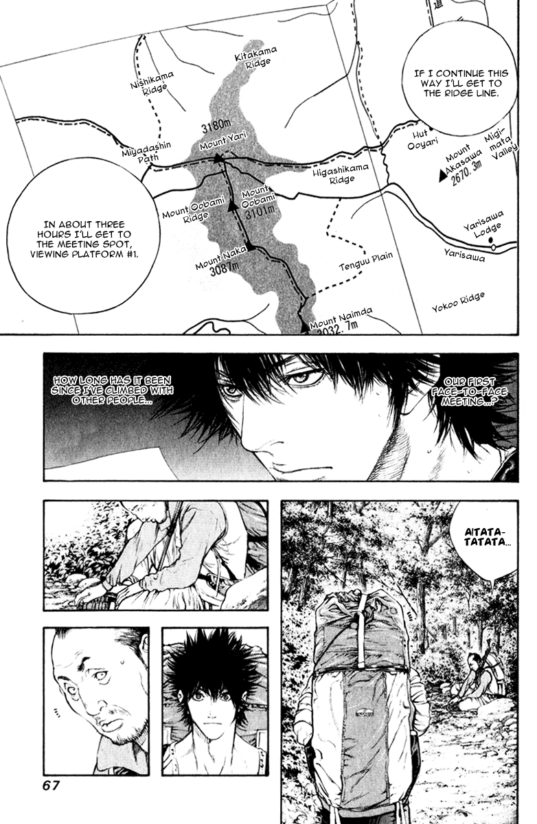 Read The Climber (en) Manga Online