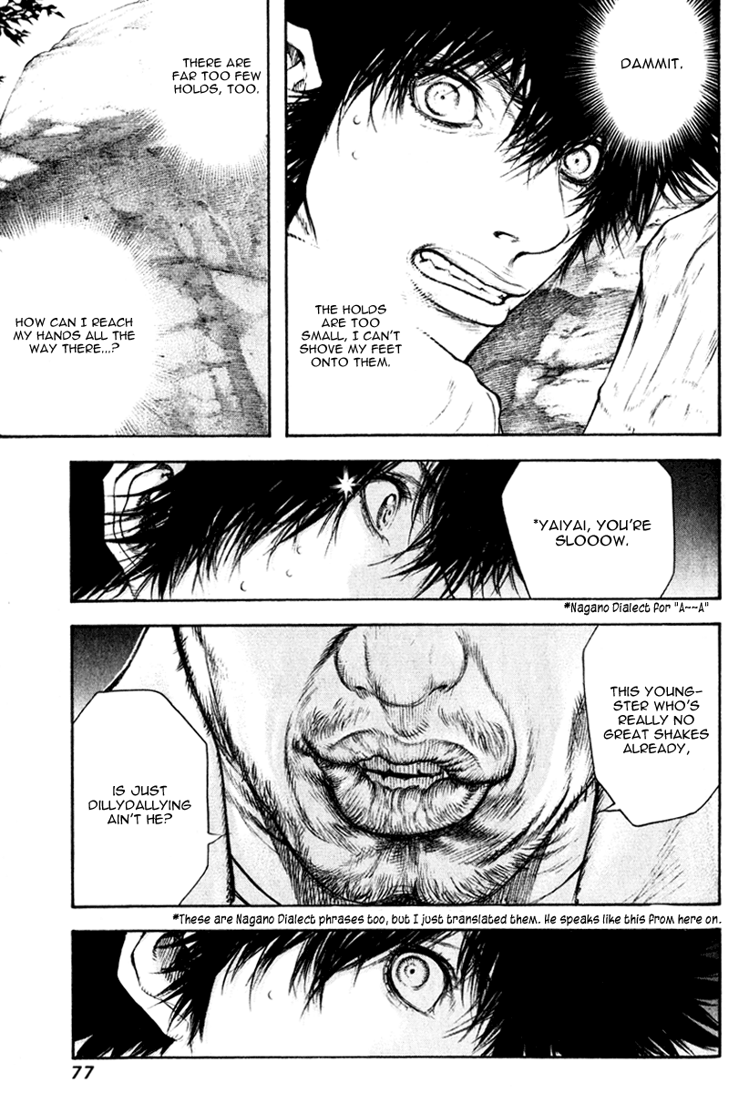 Read The Climber (en) Manga Online