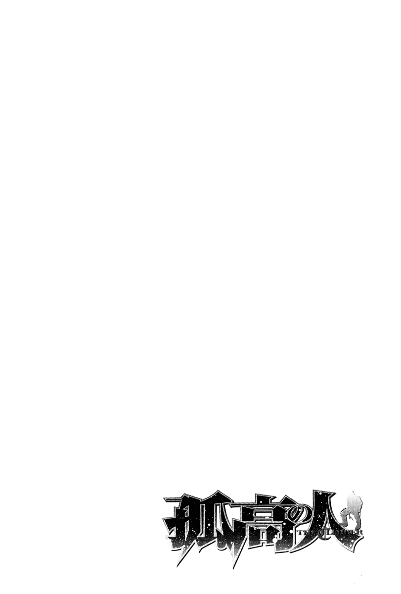 Read The Climber (en) Manga Online