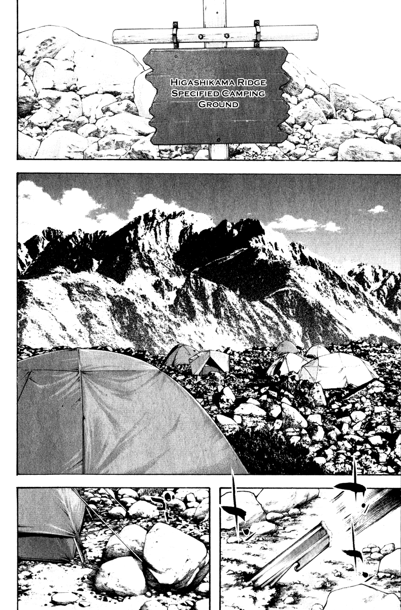 Read The Climber (en) Manga Online