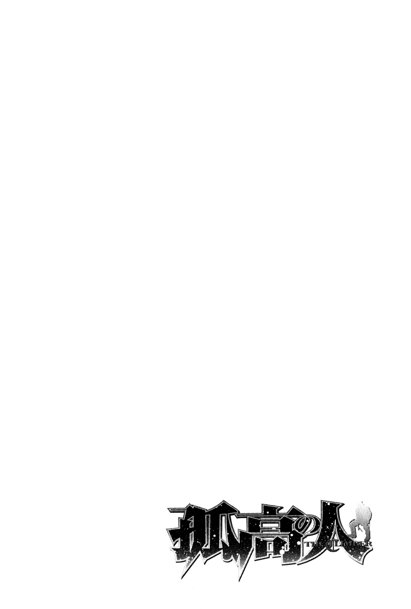 Read The Climber (en) Manga Online