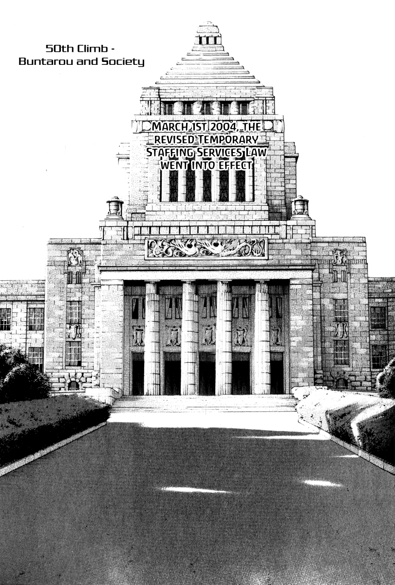 Read The Climber (en) Manga Online