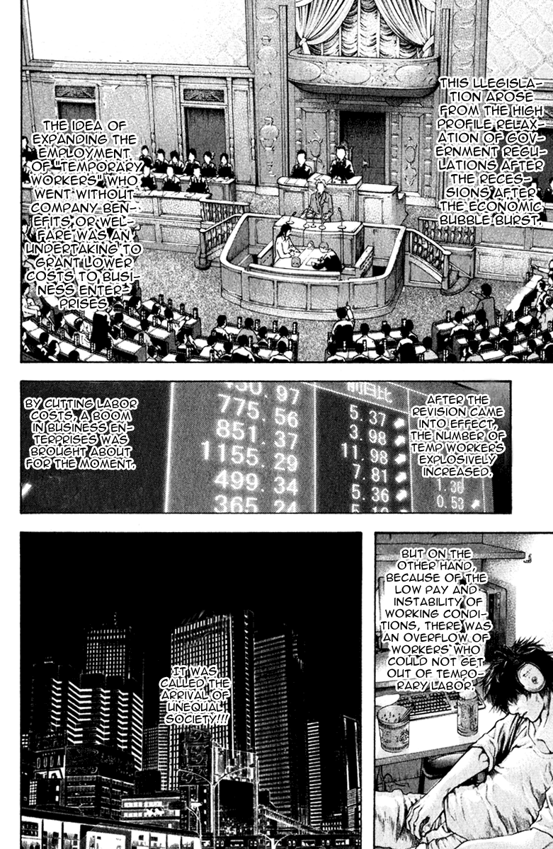 Read The Climber (en) Manga Online