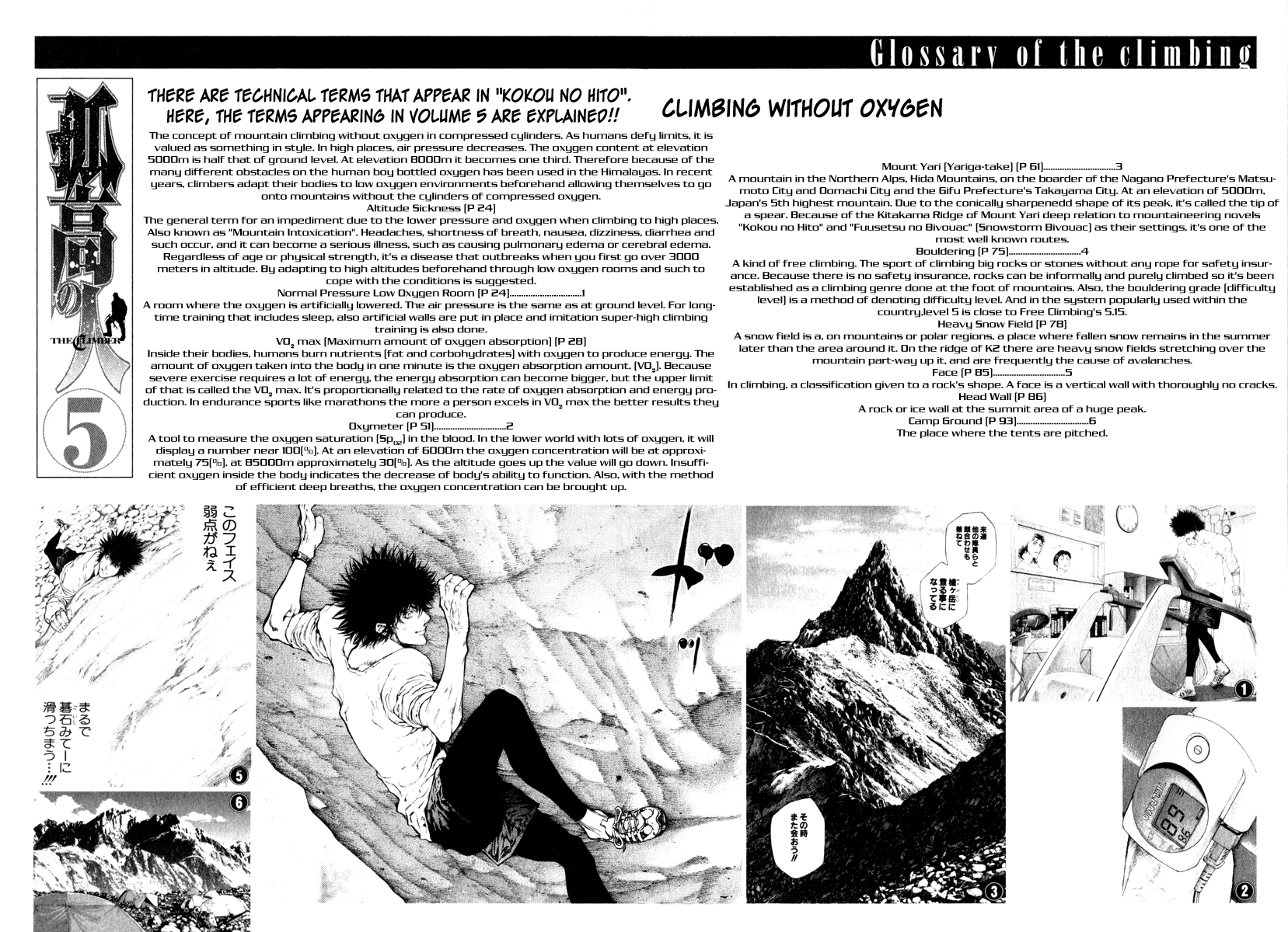 Read The Climber (en) Manga Online