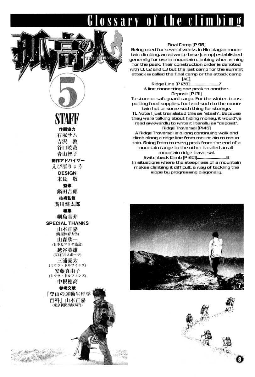 Read The Climber (en) Manga Online