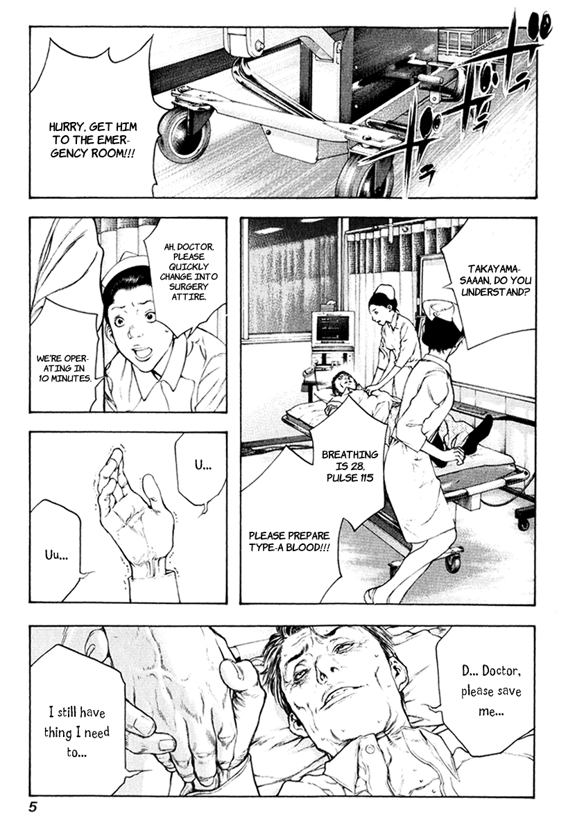 Read The Climber (en) Manga Online