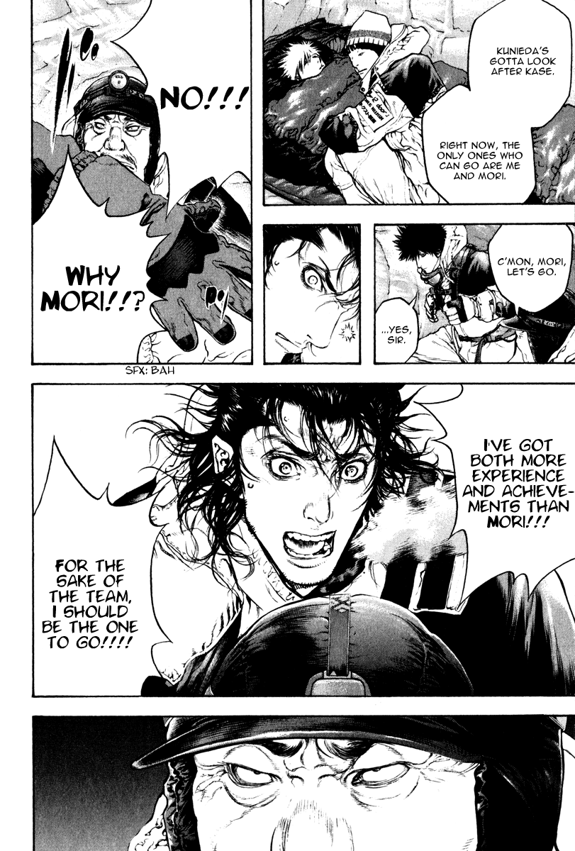 Read The Climber (en) Manga Online