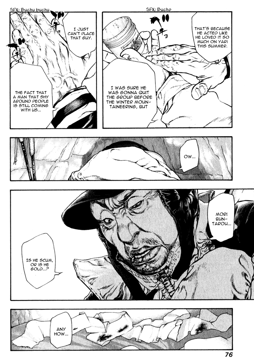 Read The Climber (en) Manga Online