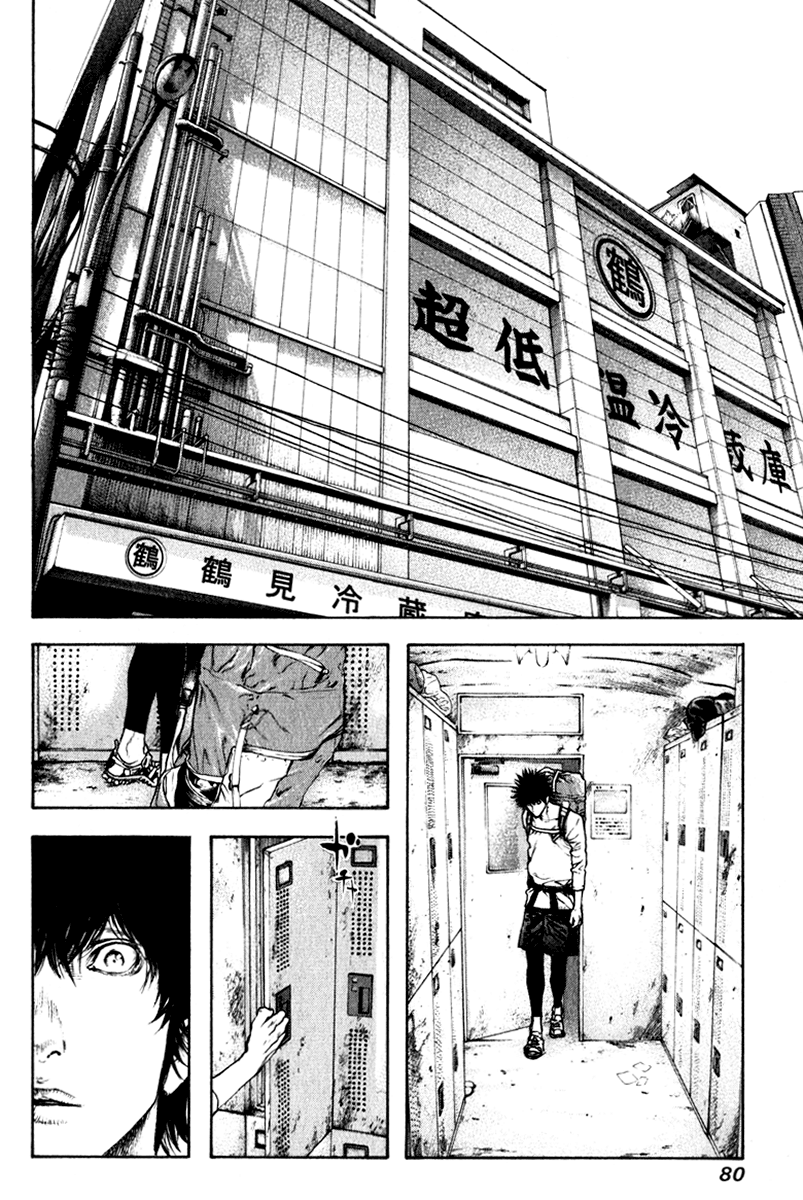 Read The Climber (en) Manga Online