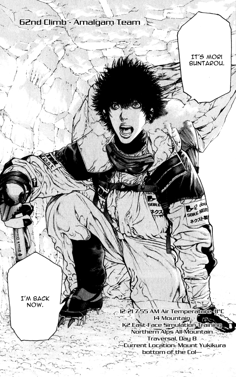 Read The Climber (en) Manga Online