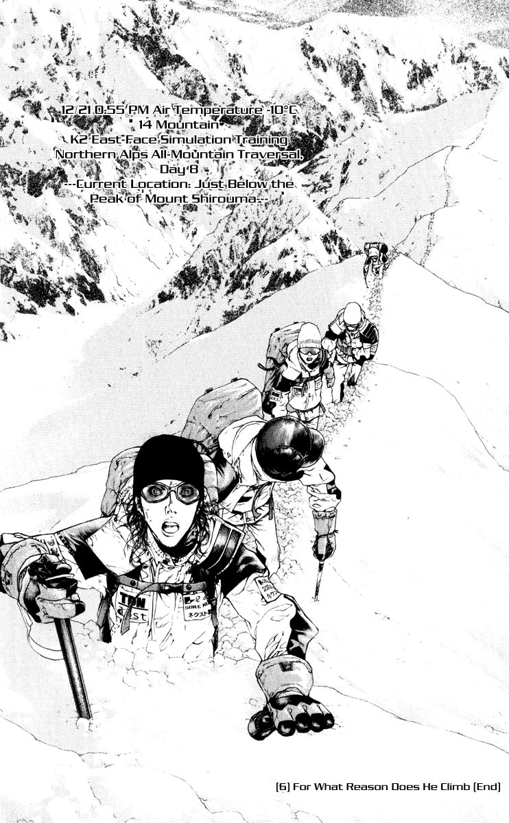 Read The Climber (en) Manga Online