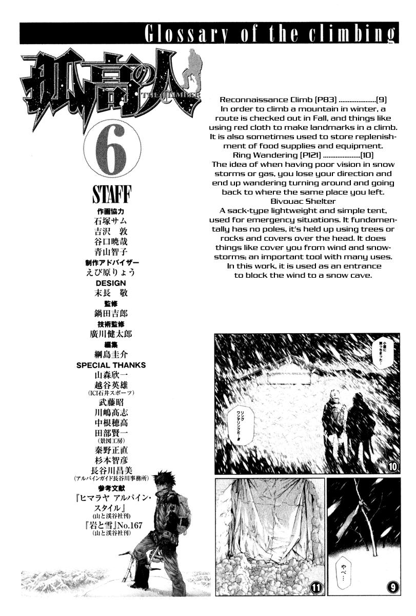 Read The Climber (en) Manga Online