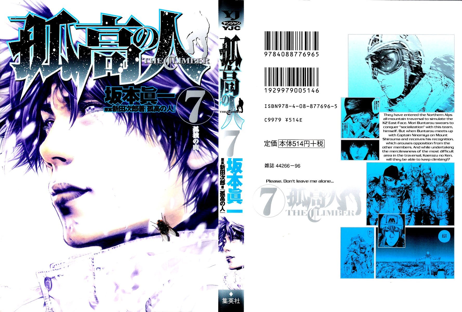 Read The Climber (en) Manga Online
