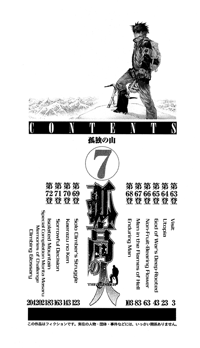 Read The Climber (en) Manga Online