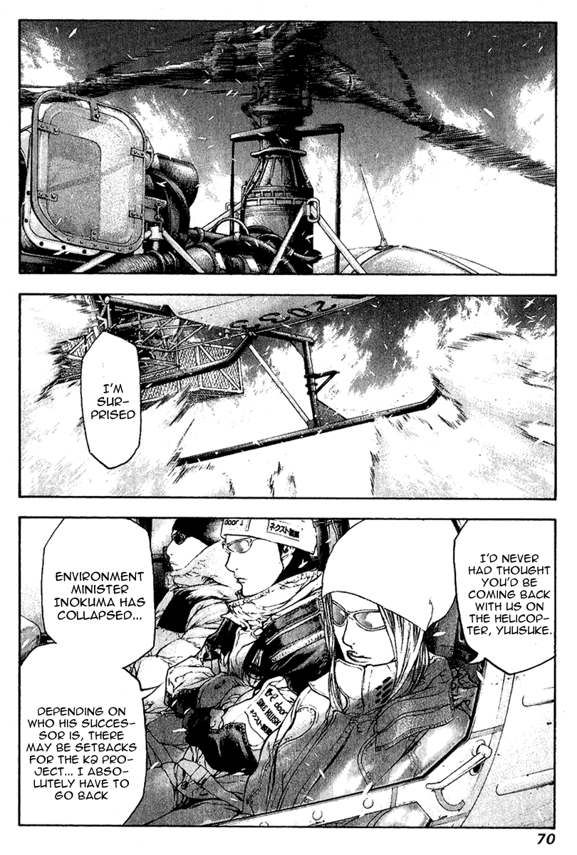 Read The Climber (en) Manga Online