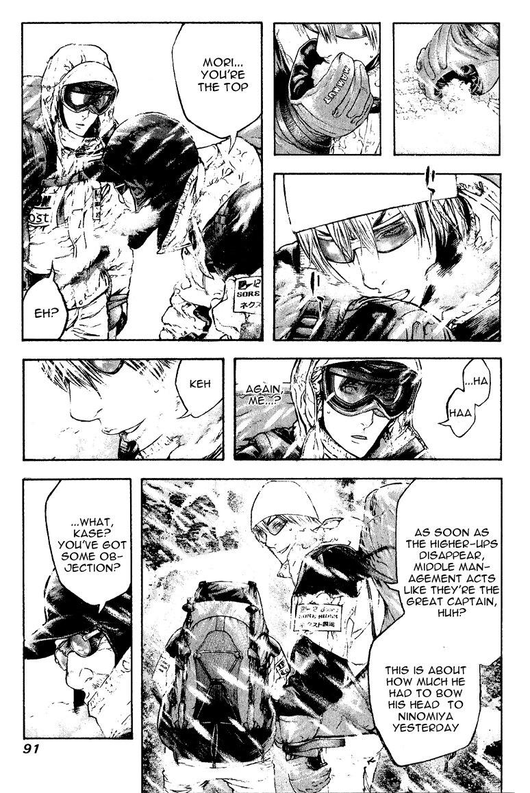 Read The Climber (en) Manga Online