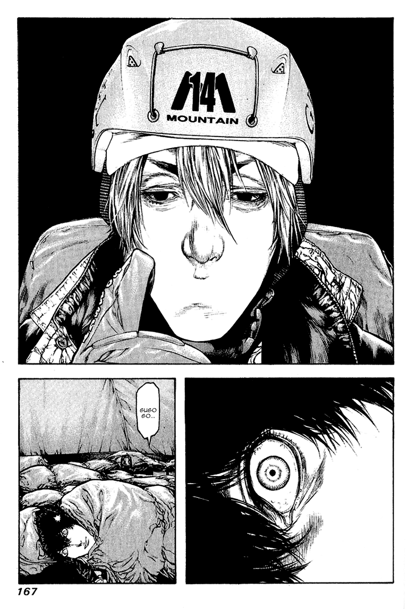 Read The Climber (en) Manga Online