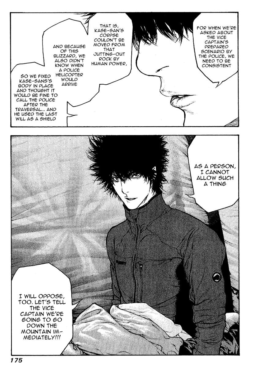 Read The Climber (en) Manga Online