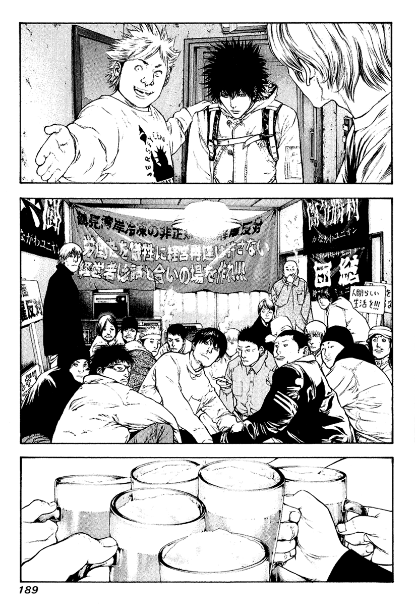 Read The Climber (en) Manga Online