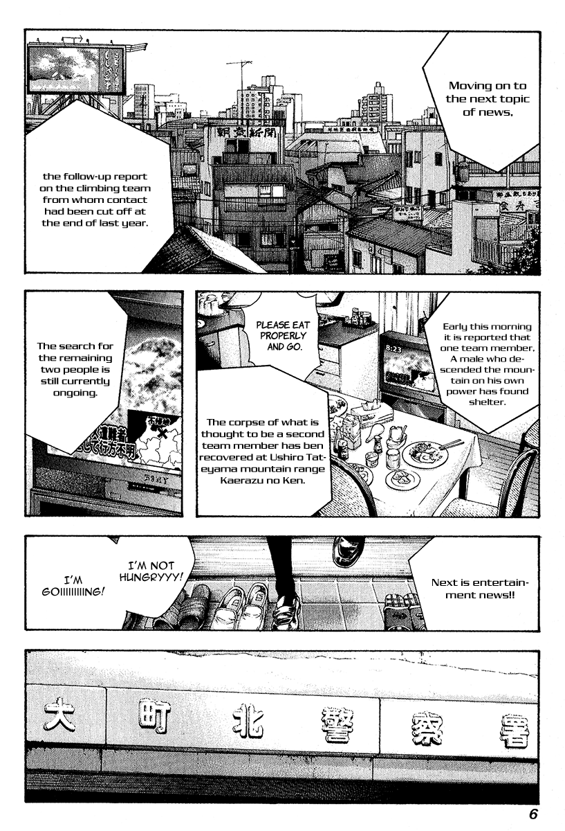 Read The Climber (en) Manga Online